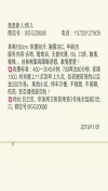 颜值还可以的妹子 干起来像女朋友