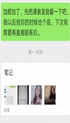 胸大挺 粉的