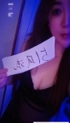 性感少妇文思