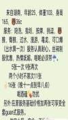 高新九儿