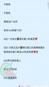 91风流-972948/2_972948.jpeg