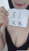 91风流-973071/2_973071.jpg