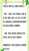 延兴门心怡妹妹