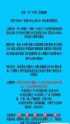 自聊半套诗诗