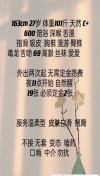 91风流-974634/3_974634.jpg