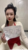 武汉小菲菲