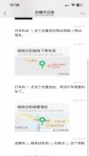 91风流-981336/2_981336.png