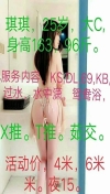 风骚会玩 骑马厉害的妹子
