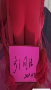 91风流-987135/3_987135.jpg