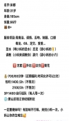 91风流-988286/3_988286.jpg