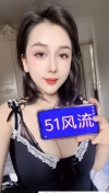 E胸人妻少妇敏儿