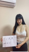 东郊少妇大胸白皙