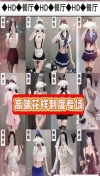 91风流-990028/4_990028.jpeg
