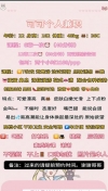 91风流-990783/4_990783.jpg