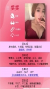 91风流-995761/4_995761.jpeg