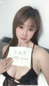 普陀D奶人妻小婉