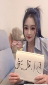 91风流-999197/1_999197.jpg